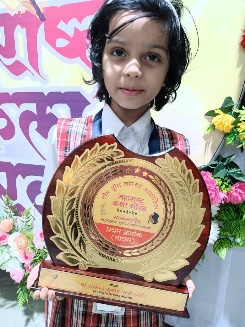 Achievement & Recognition
